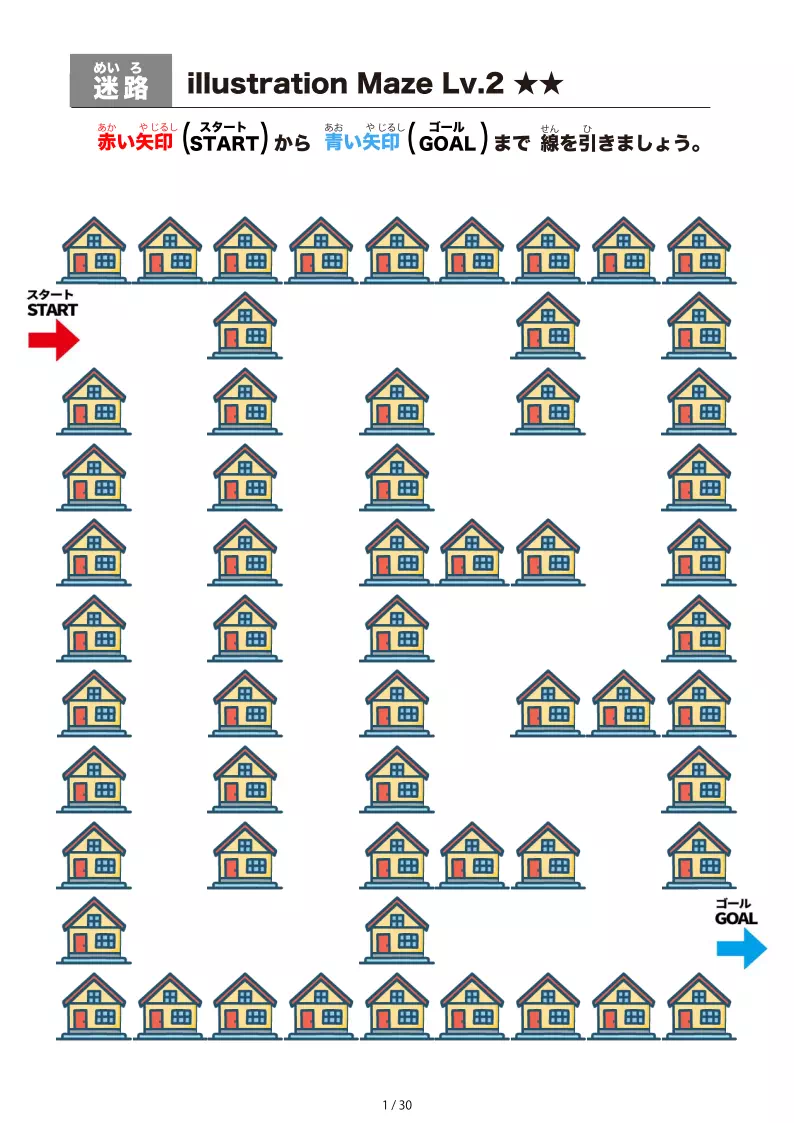 洋風の家 の間を進む迷路(LV2)