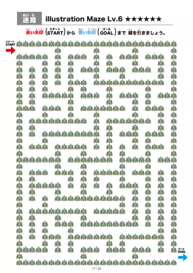「イラスト(林にある道)迷路(LV6)」イラスト(林にある道)迷路(LV6)