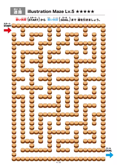 「切り株（stump)の間を進む迷路（LV5)」切り株（stump)の間を進む迷路（LV5)