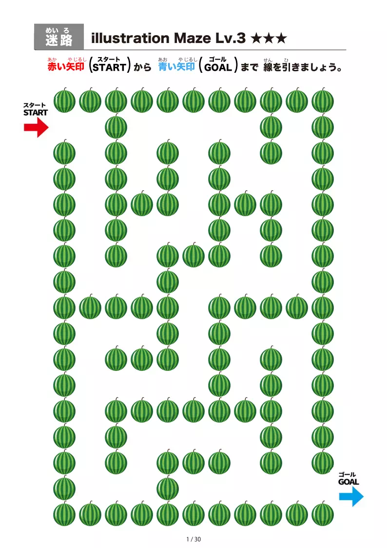 やや簡単な迷路プリント（すいか)