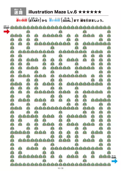 「林（woods)の間を進む迷路（LV6)」林（woods)の間を進む迷路（LV6)