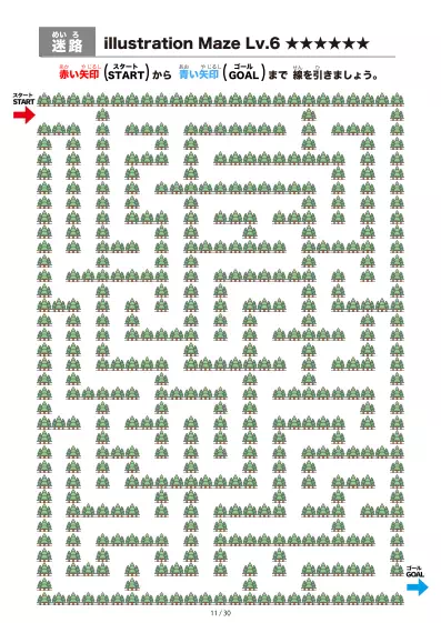「林（woods)の間を進む迷路（LV6)」林（woods)の間を進む迷路（LV6)