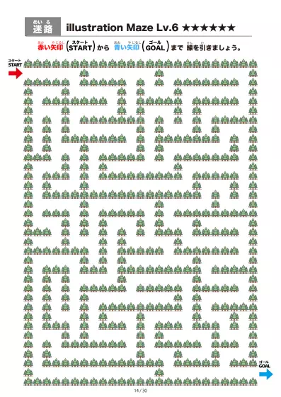 「林（woods)の間を進む迷路（LV6)」林（woods)の間を進む迷路（LV6)