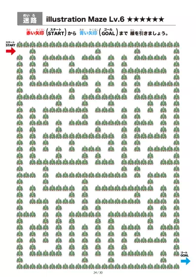 「林（woods)の間を進む迷路（LV6)」林（woods)の間を進む迷路（LV6)