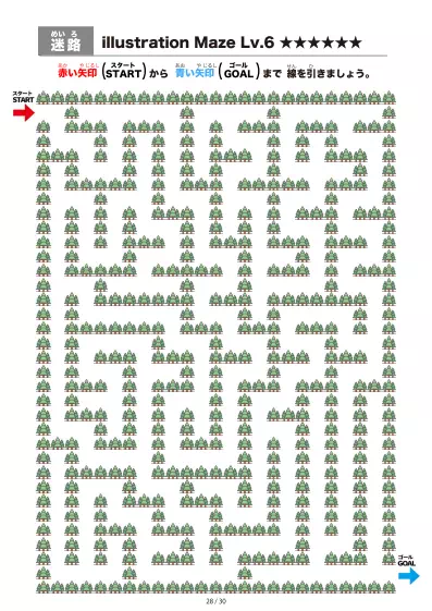 「林（woods)の間を進む迷路（LV6)」林（woods)の間を進む迷路（LV6)