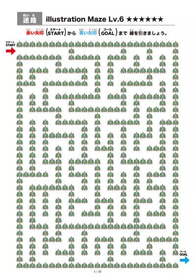「林（woods)の間を進む迷路（LV6)」林（woods)の間を進む迷路（LV6)