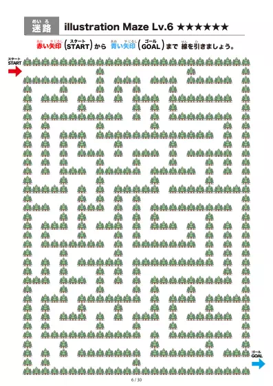 「林（woods)の間を進む迷路（LV6)」林（woods)の間を進む迷路（LV6)