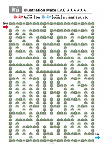 「林（woods)の間を進む迷路（LV6)」林（woods)の間を進む迷路（LV6)