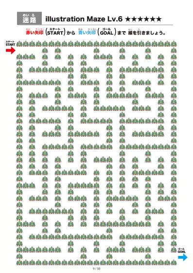 「林（woods)の間を進む迷路（LV6)」林（woods)の間を進む迷路（LV6)