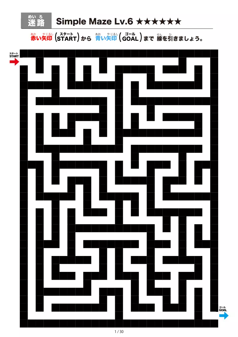 シンプルなブロック迷路（LV6)